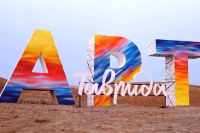Студентка Лужского института приняла участие в форуме Таврида.АРТ