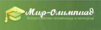 Студенты приняли участие в Олимпиаде по дисциплине "Теоретические основы организации обучения в начальных классах"