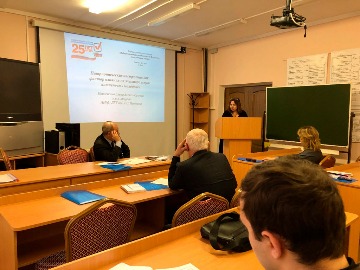5 декабря 2018 г. Научно-практический семинар «Избирательная система Российской Федерации: вчера, сегодня, завтра»
