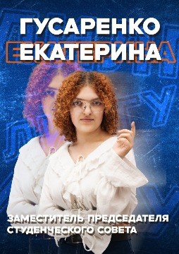 Gusarenko (1) (В1280).jpg