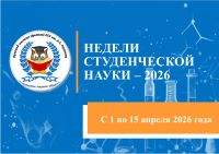 Тренинг "Я и мой выбор: как управлять своей жизнью"