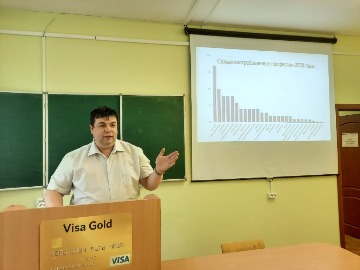 Международная научная конференция IX Лужские научные чтения (17)