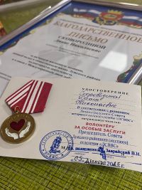 В Лужском районе состоялось награждение самых активных волонтёров Лужского района