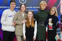 Студенты-волонтеры приняли участие в подведении итогов в сфере молодежной политики 