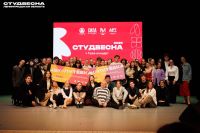 Подведены итоги отборочного этапа Всероссийского фестиваля "Российская студенческая весна" Ленинградской обасти