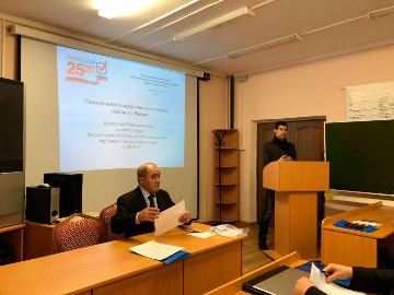 5 декабря 2018 г. Научно-практический семинар «Избирательная система Российской Федерации: вчера, сегодня, завтра»