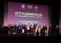 Подведены итоги регионального этапа "Российская студенческая весна" Ленинградской области