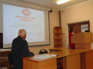 bio_konf2015 (9).jpg