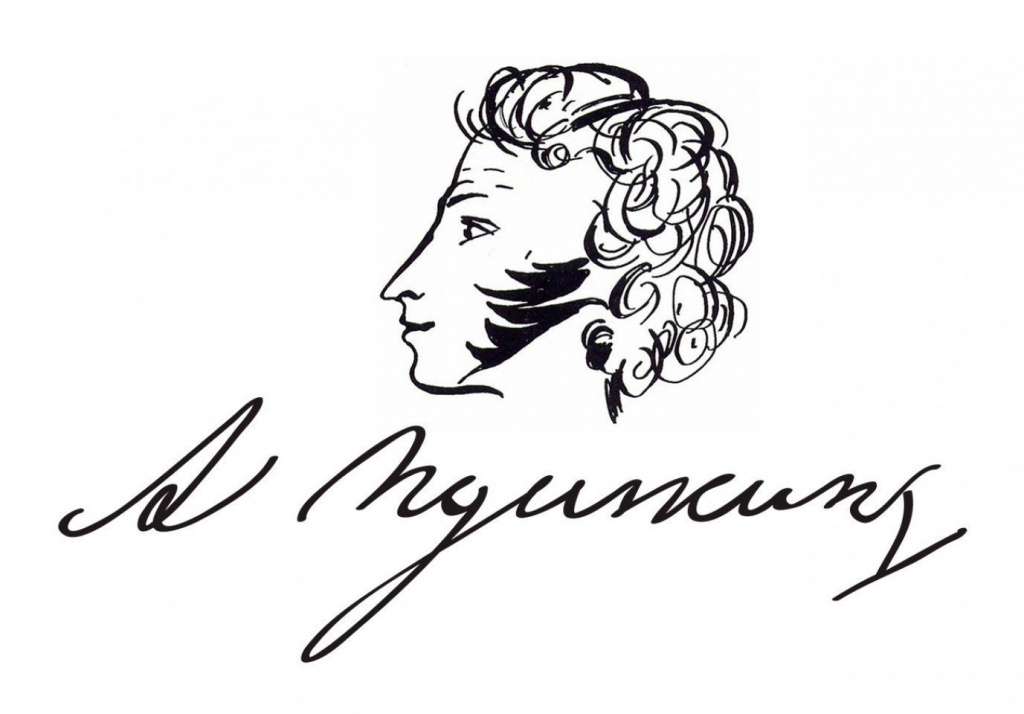 1674627581_gas-kvas-com-p-pushkin-konturnii-risunok-2.jpg